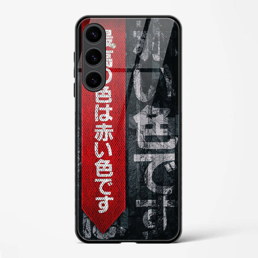 Back Cover for Galaxy S23 Premium Glass Mobile Back Case - Mypcwala