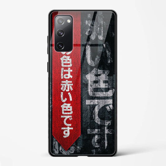 Back Cover for Samsung Galaxy S20 FE Premium Designer Glass Mobile Back Case - Mypcwala