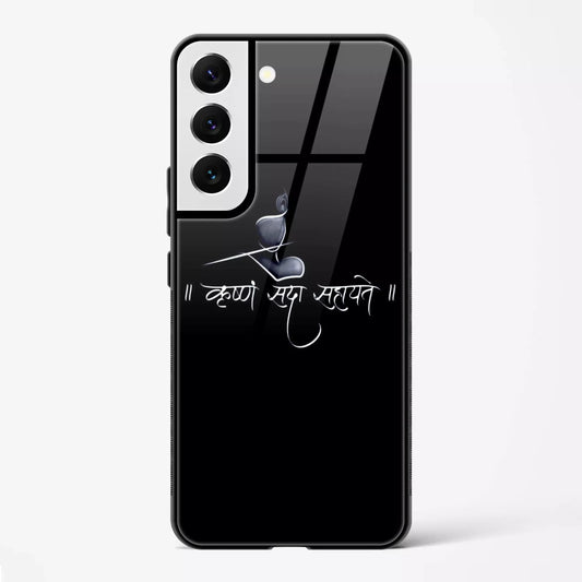 Back Cover for Samsung Galaxy S21 FE Premium Designer Glass Mobile Back Case - Mypcwala